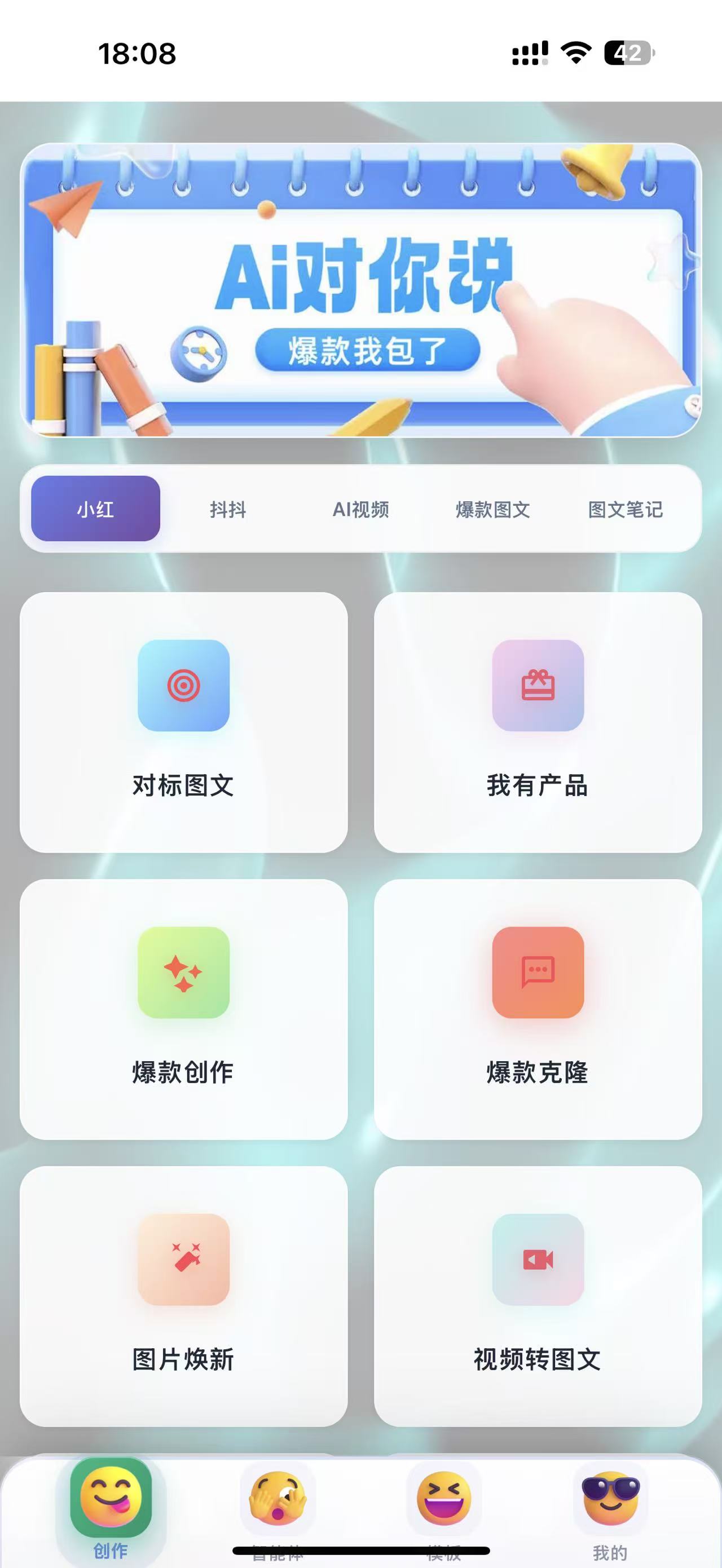 玫瑰克隆首页