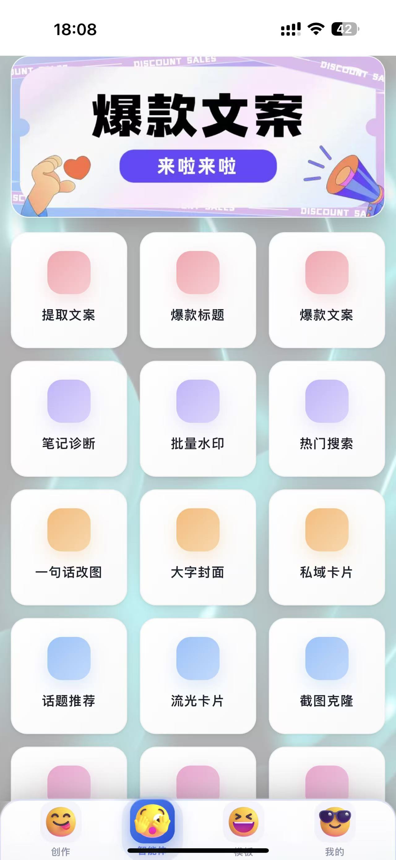 玫瑰克隆智能体