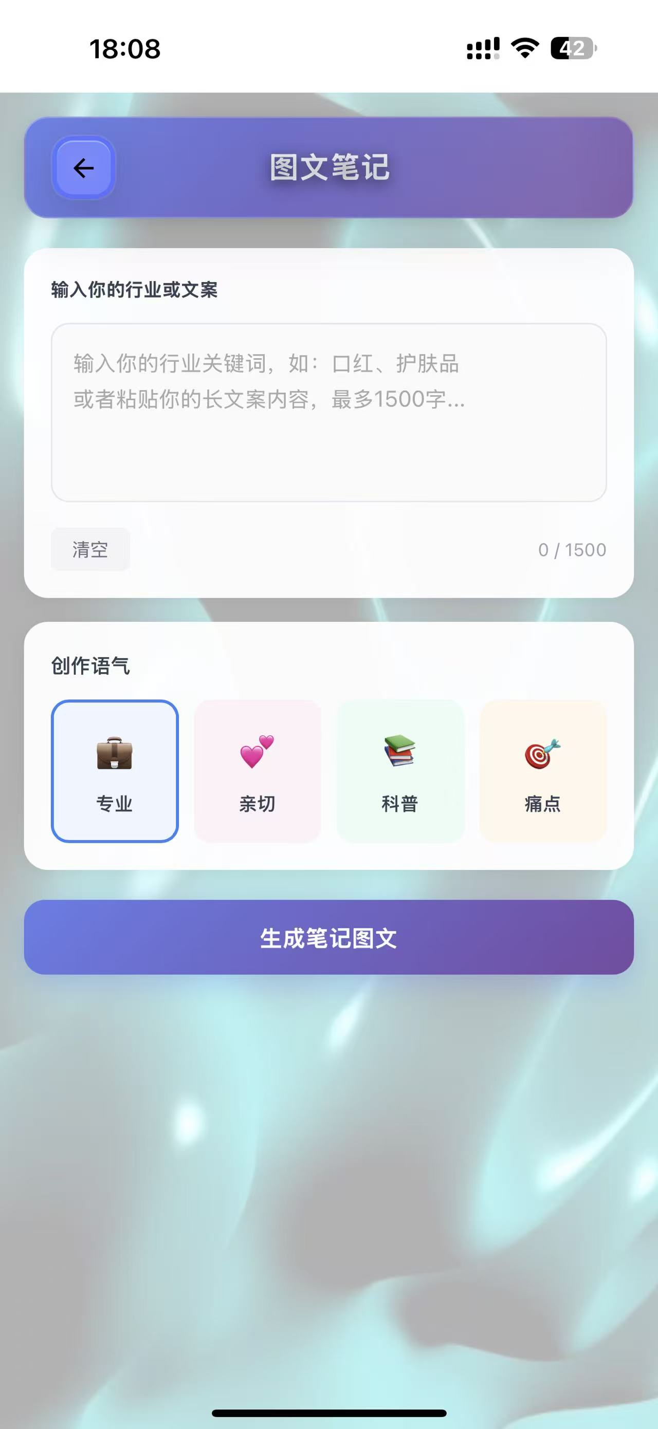 玫瑰克隆图文笔记